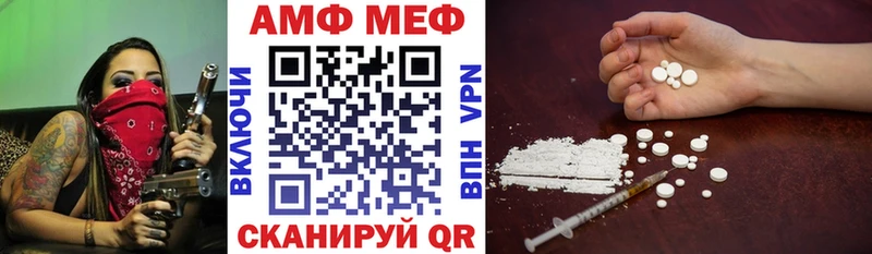 АМФЕТАМИН VHQ Лангепас