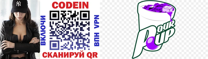 Кодеин напиток Lean (лин)  ОМГ ОМГ ТОР  Лангепас  продажа наркотиков 