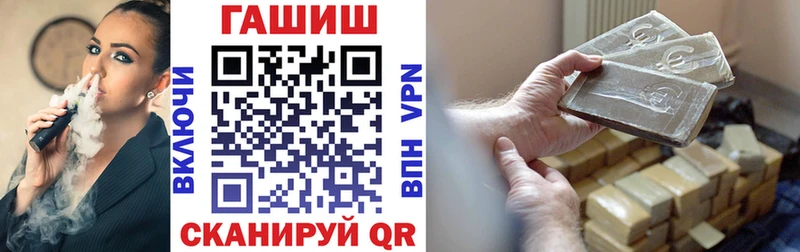 как найти закладки  Лангепас  Гашиш гашик 
