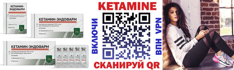 где купить   Лангепас  кракен tor  Кетамин VHQ 