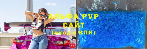 ALPHA-PVP Балабаново