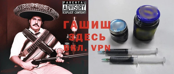 ALPHA-PVP Балабаново