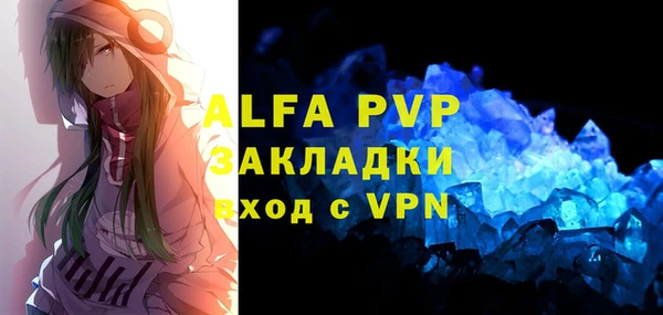 спайс Баксан