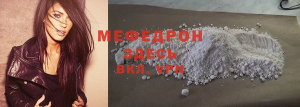 ALPHA-PVP Балабаново