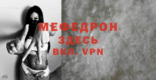 MDMA Premium VHQ Балахна