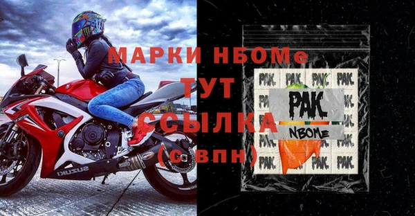 MDMA Premium VHQ Балахна