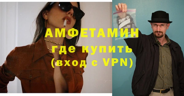 спайс Баксан