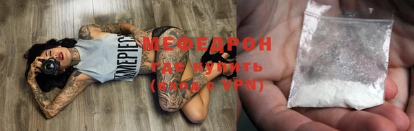 ALPHA-PVP Балабаново