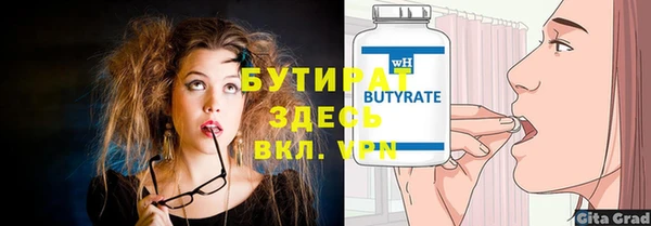 спайс Баксан