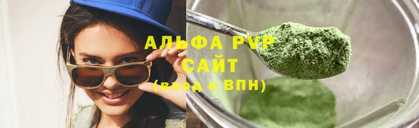 ALPHA-PVP Балабаново