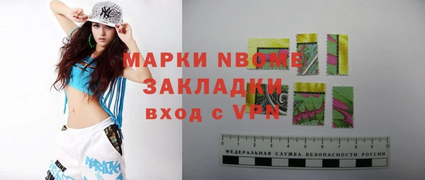 спайс Баксан