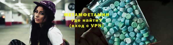 спайс Баксан