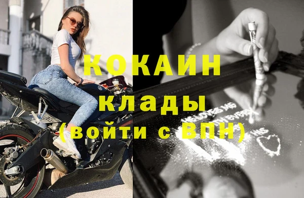 спайс Баксан