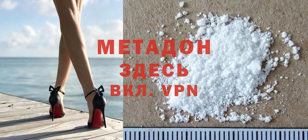спайс Баксан