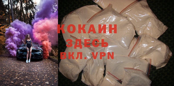 MDMA Premium VHQ Балахна