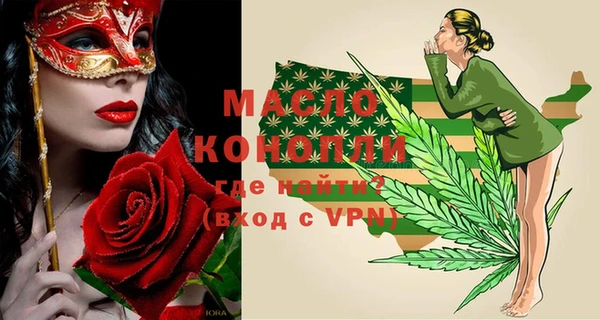MDMA Premium VHQ Балахна