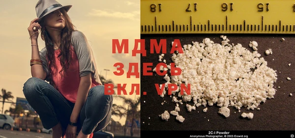 MDMA Premium VHQ Балахна