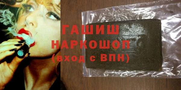 MDMA Premium VHQ Балахна