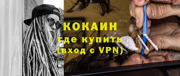 спайс Баксан