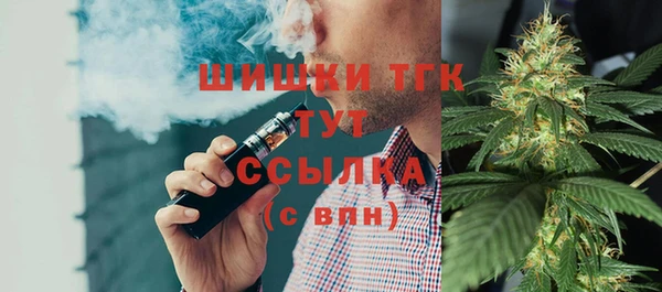 MDMA Premium VHQ Балахна