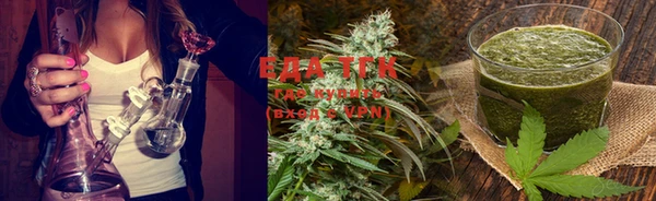 MDMA Premium VHQ Балахна