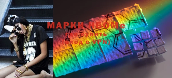 MDMA Premium VHQ Балахна
