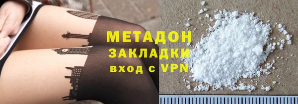 MDMA Premium VHQ Балахна