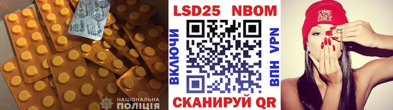 MEGA сайт  Лангепас  ЛСД экстази кислота 