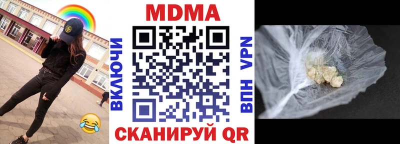 kraken сайт  Лангепас  МДМА VHQ  наркотики 