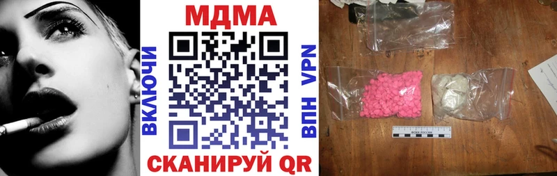 MDMA crystal Лангепас