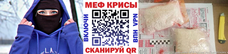 Мефедрон мука Лангепас