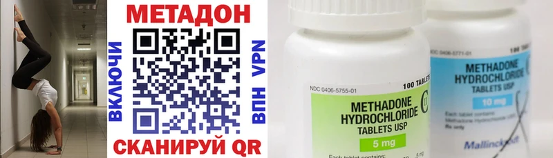 МЕТАДОН белоснежный  сколько стоит  мега онион  Лангепас 