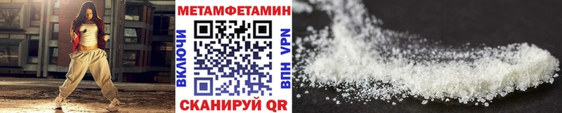 МЕТАМФЕТАМИН мет  нарко площадка телеграм  Лангепас 