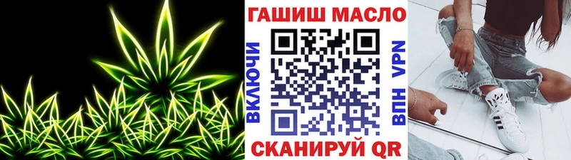 Дистиллят ТГК Wax  Лангепас 