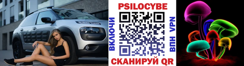 Псилоцибиновые грибы Psilocybine cubensis  мега ССЫЛКА  Лангепас 