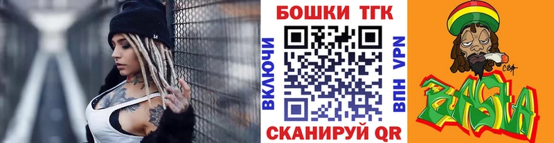 наркотики  Лангепас  Бошки Шишки AK-47 
